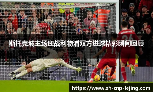 乐竟体育平台
